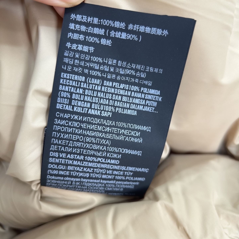 Pra*a down jacket